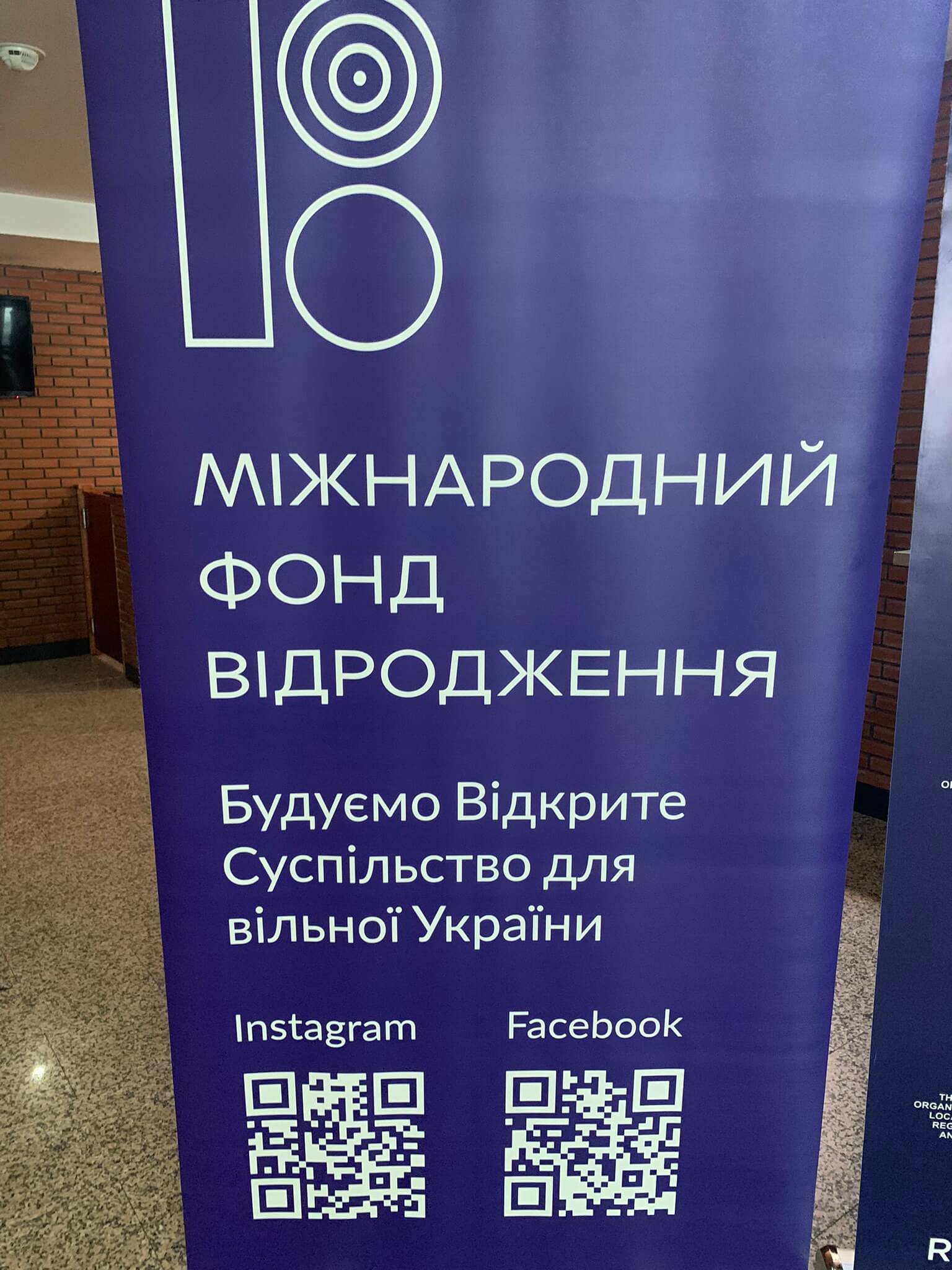 Участь в обговоренні інституційного відновлення деокупованих громад