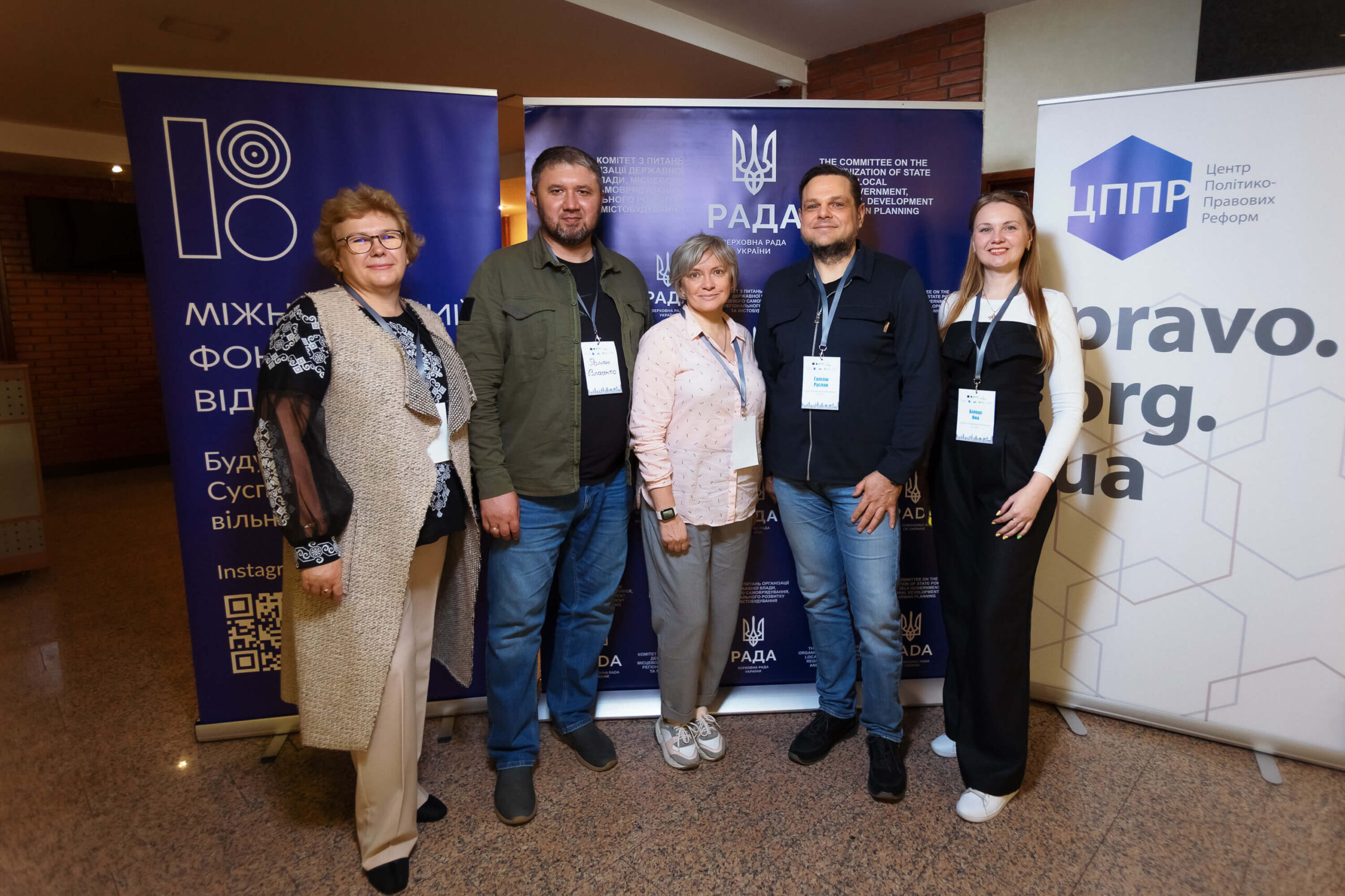 Участь в обговоренні інституційного відновлення деокупованих громад