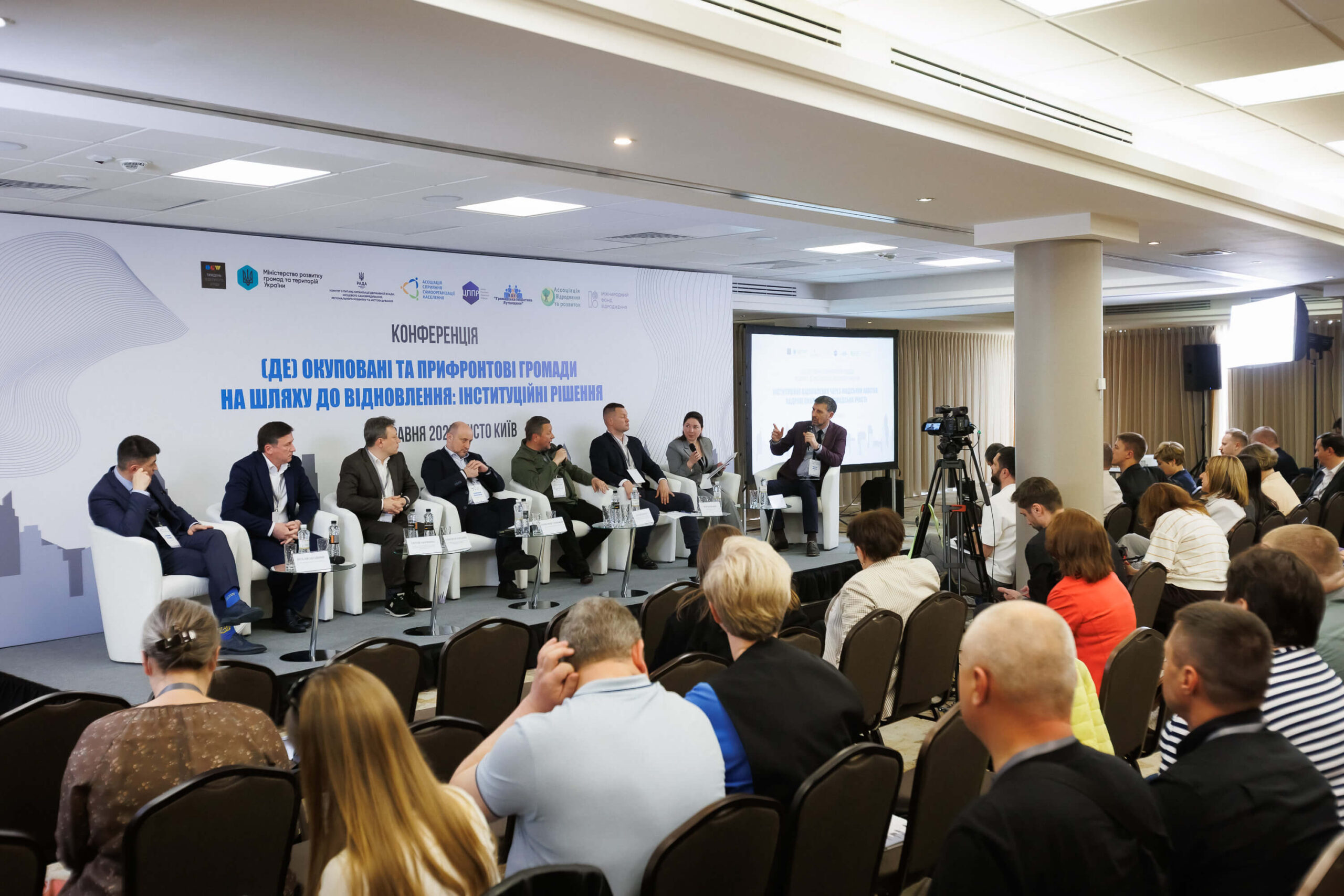 Участь в обговоренні інституційного відновлення деокупованих громад