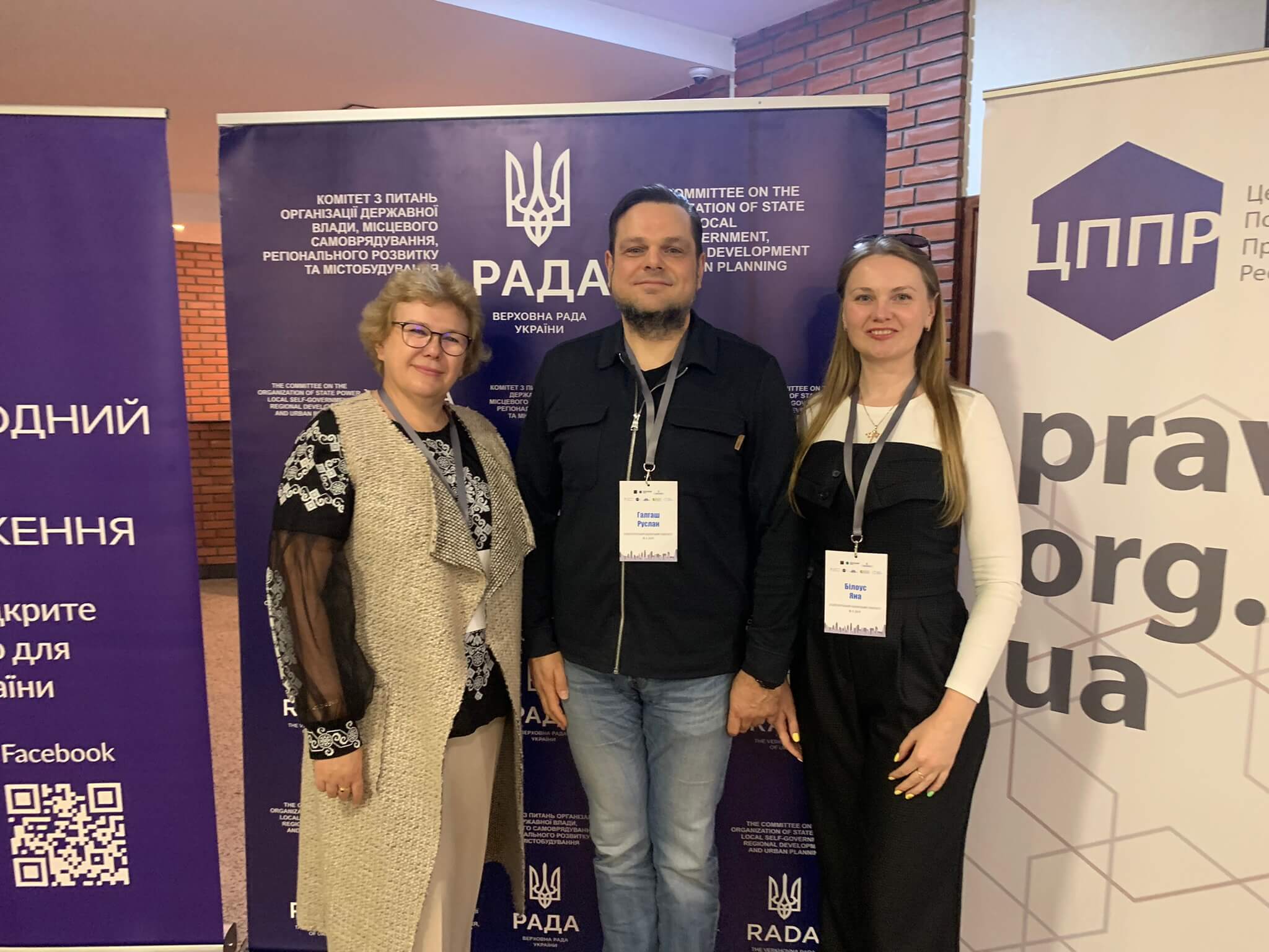 Участь в обговоренні інституційного відновлення деокупованих громад