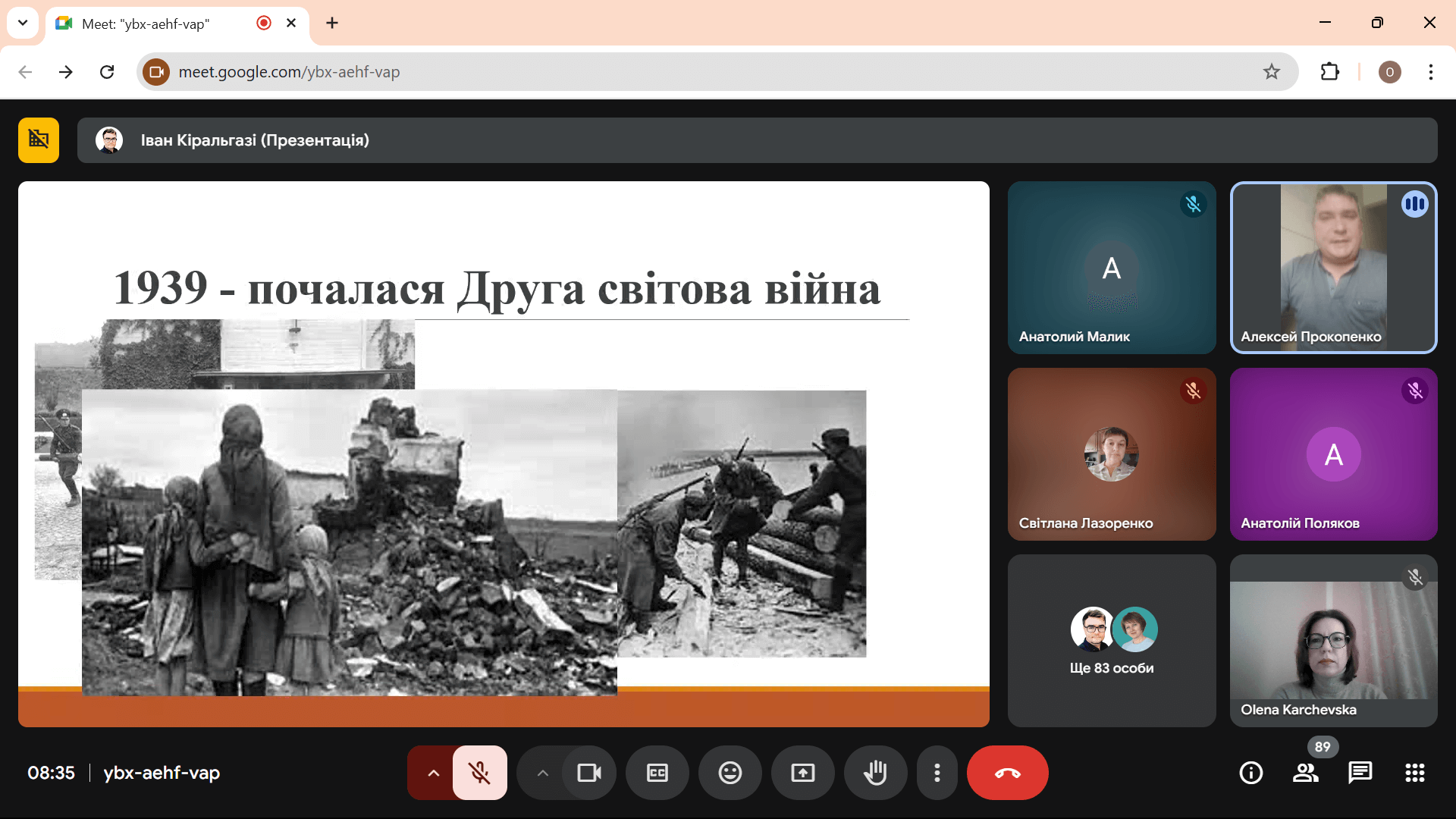 Вшанування героїв минулого і сучасності: Юридичний факультет провів зустріч для студентів Старобільського коледжу