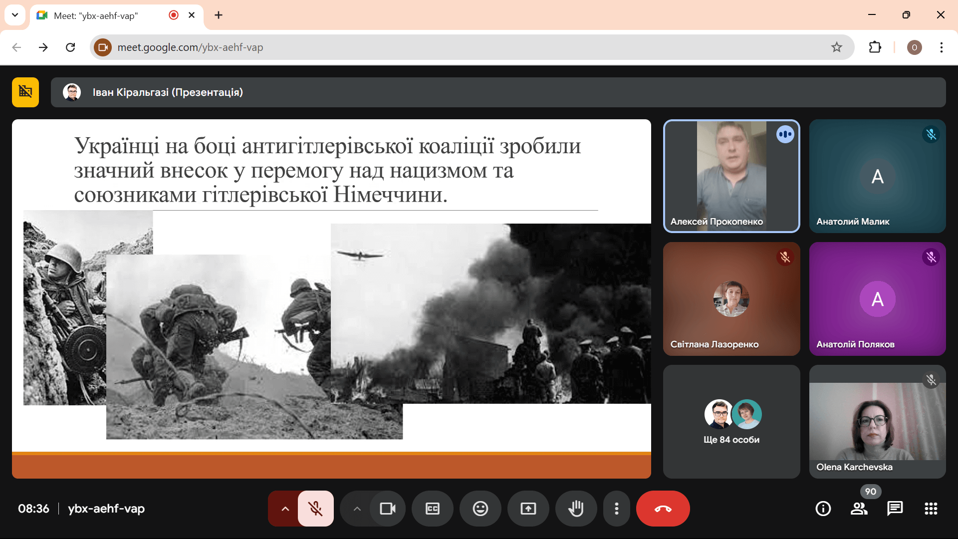 Вшанування героїв минулого і сучасності: Юридичний факультет провів зустріч для студентів Старобільського коледжу