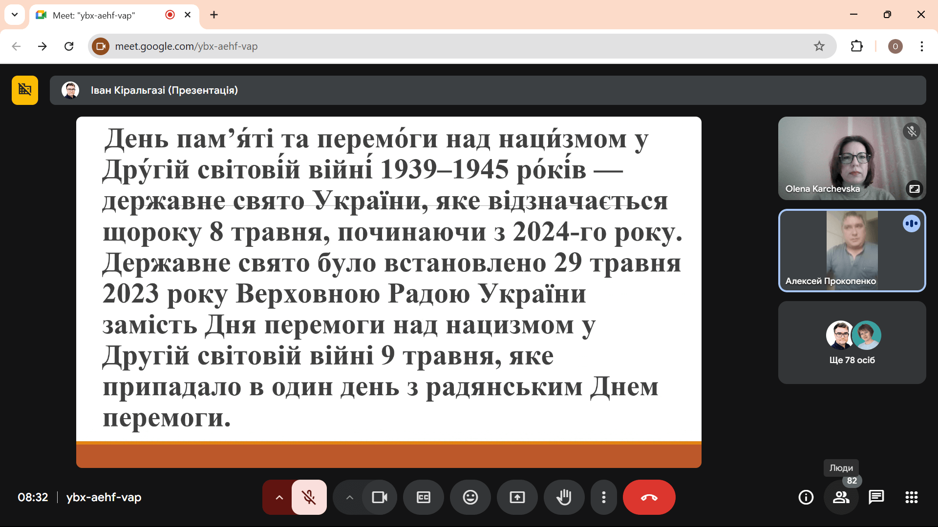 Вшанування героїв минулого і сучасності: Юридичний факультет провів зустріч для студентів Старобільського коледжу