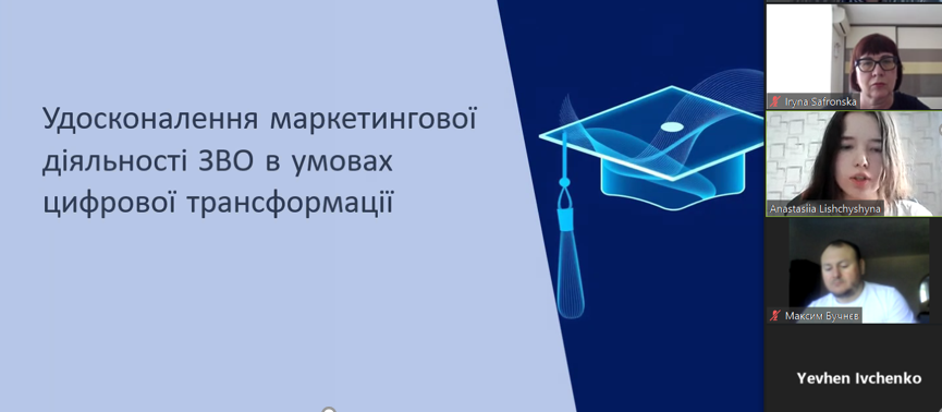 Перший випуск незламних