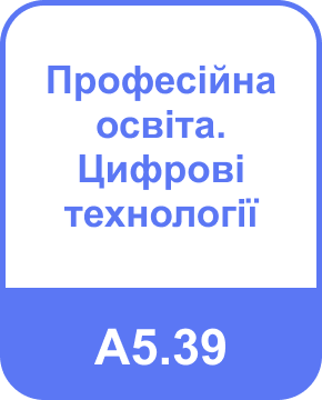 Освітні програми (спеціальності), магістратура