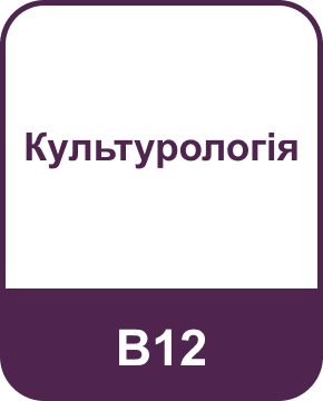 Освітні програми (спеціальності), аспірантура