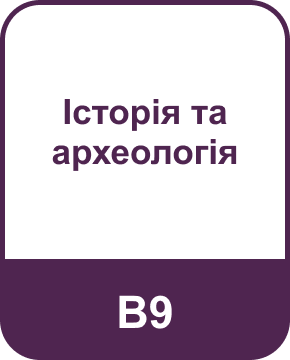 Освітні програми (спеціальності), аспірантура