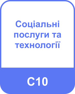 Освітні програми (спеціальності), магістратура