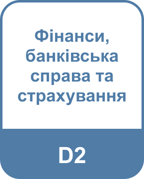 Освітні програми (спеціальності), магістратура
