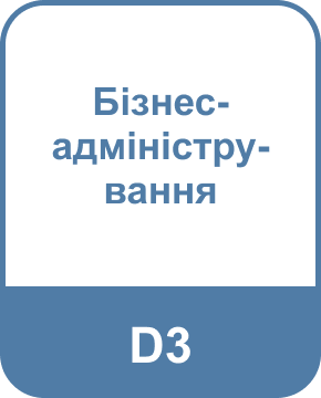 Освітні програми (спеціальності), магістратура