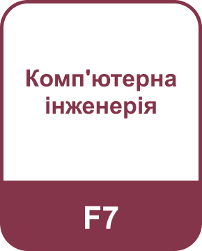 Освітні програми (спеціальності), магістратура