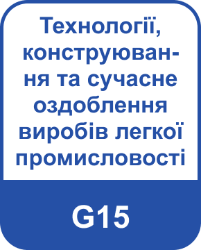 Освітні програми (спеціальності), бакалаврат