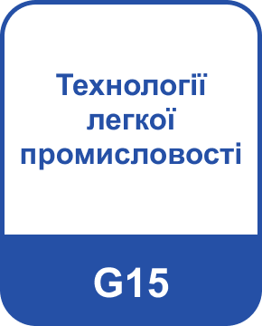 Освітні програми (спеціальності), магістратура