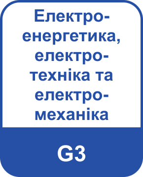 Освітні програми (спеціальності), магістратура