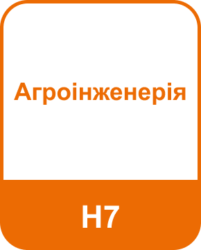 Освітні програми (спеціальності), магістратура