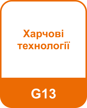 Освітні програми (спеціальності), бакалаврат