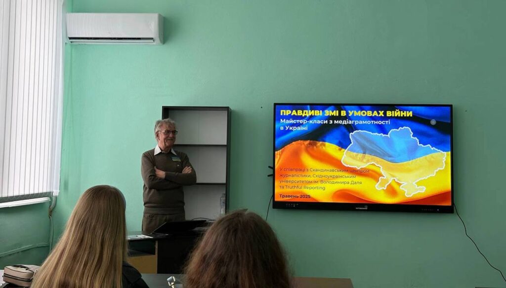 Зустріч із медіаконсультантом Лейфом Лонсманном: як залишатися правдивими в часи війни