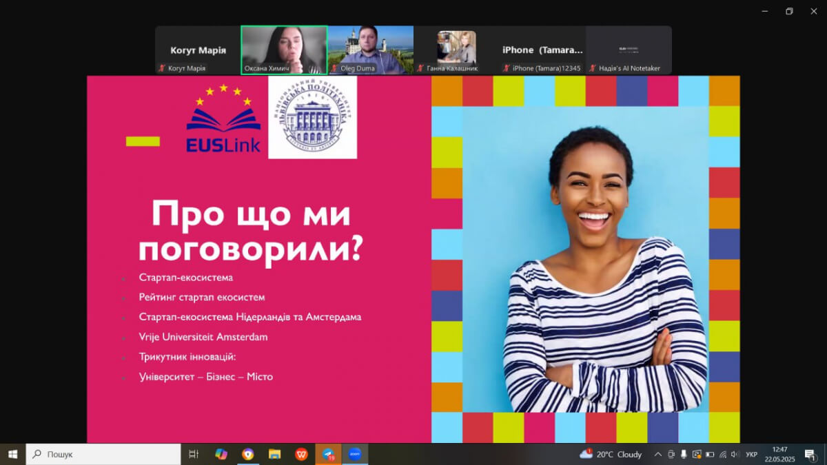 Від наукової розробки до практичної ініціативи: досвід СНУ ім. В. Даля у Весняній школі стартапів
