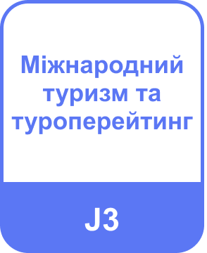 Освітні програми (спеціальності), бакалаврат