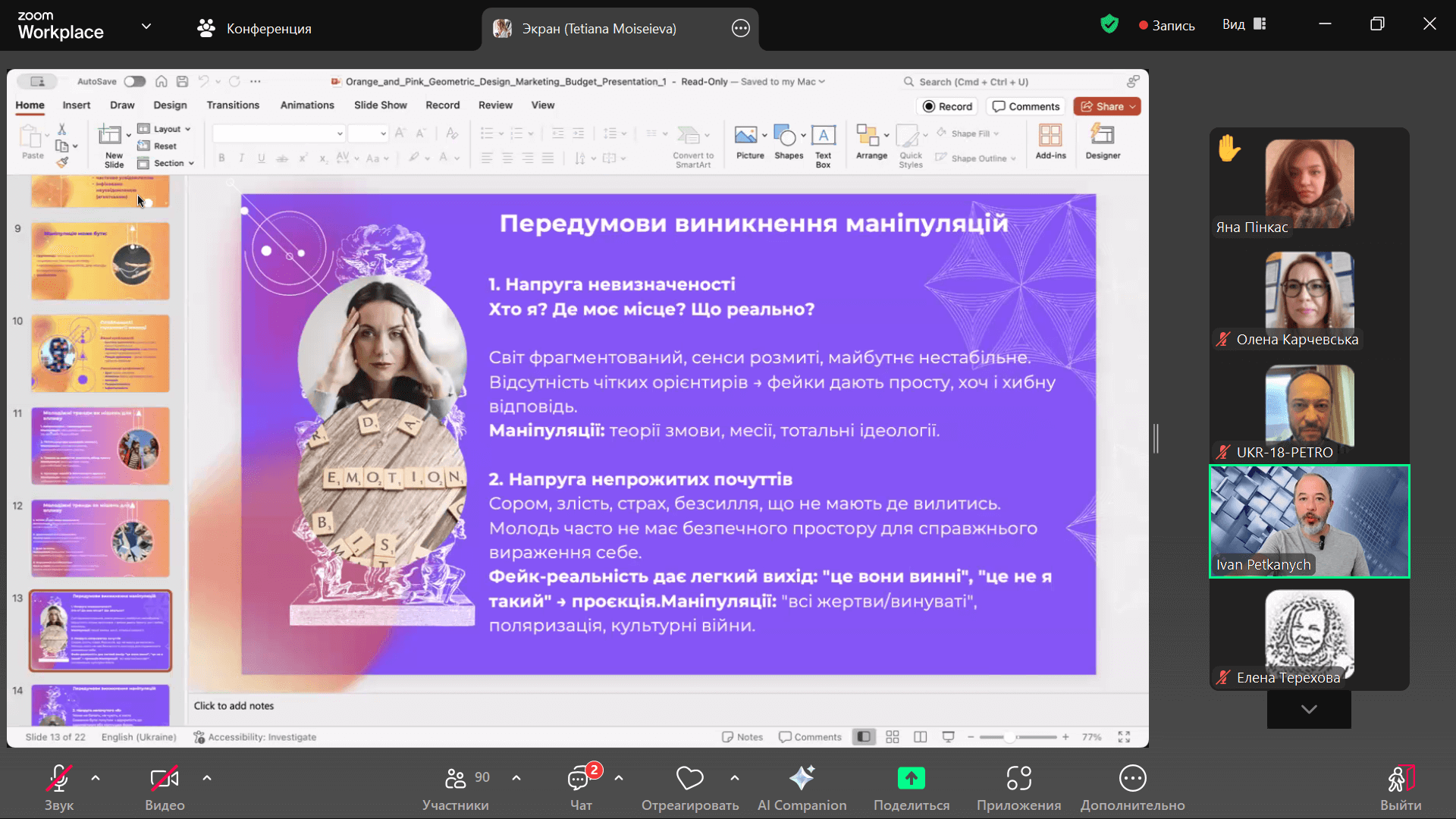 Юридичний факультет СНУ ім. В. Даля долучився до медіаінтенсиву