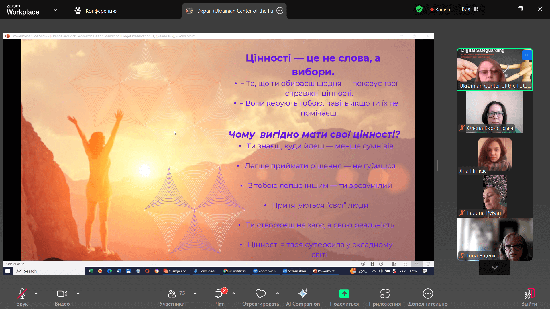 Юридичний факультет СНУ ім. В. Даля долучився до медіаінтенсиву