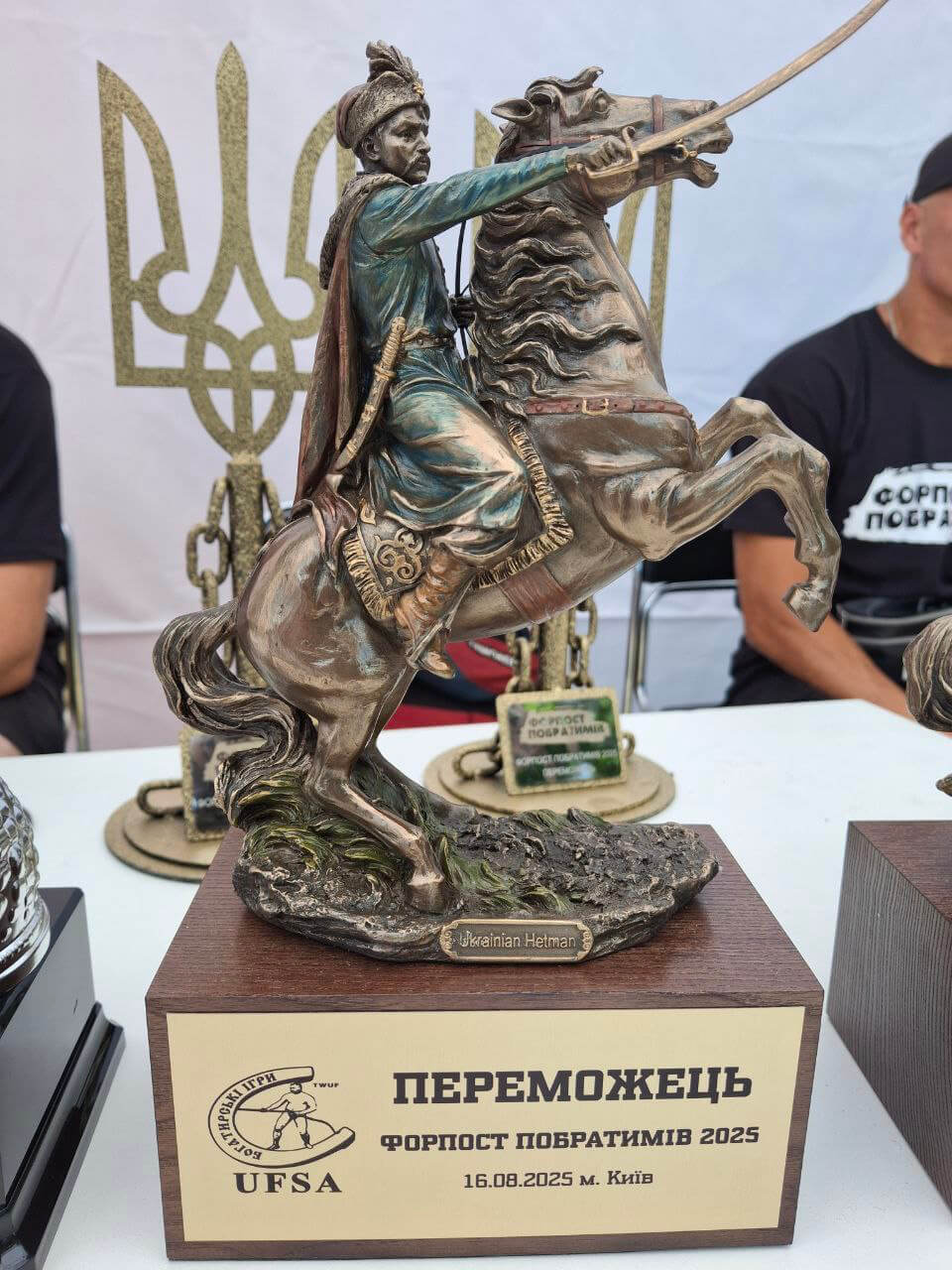 «Форпост побратимів 2025»: свято сили й незламності духу