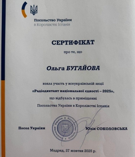 Незламні: Східноукраїнський національний університет імені Володимира Даля — символ Стійкості та Єднання!