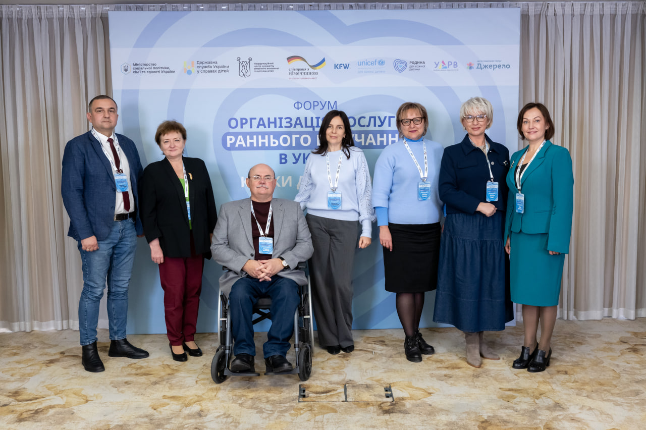 Сталий розвиток раннього втручання: директор Інституту післядипломної освіти СНУ ім. В. Даля виступив на національному форумі ЮНІСЕФ