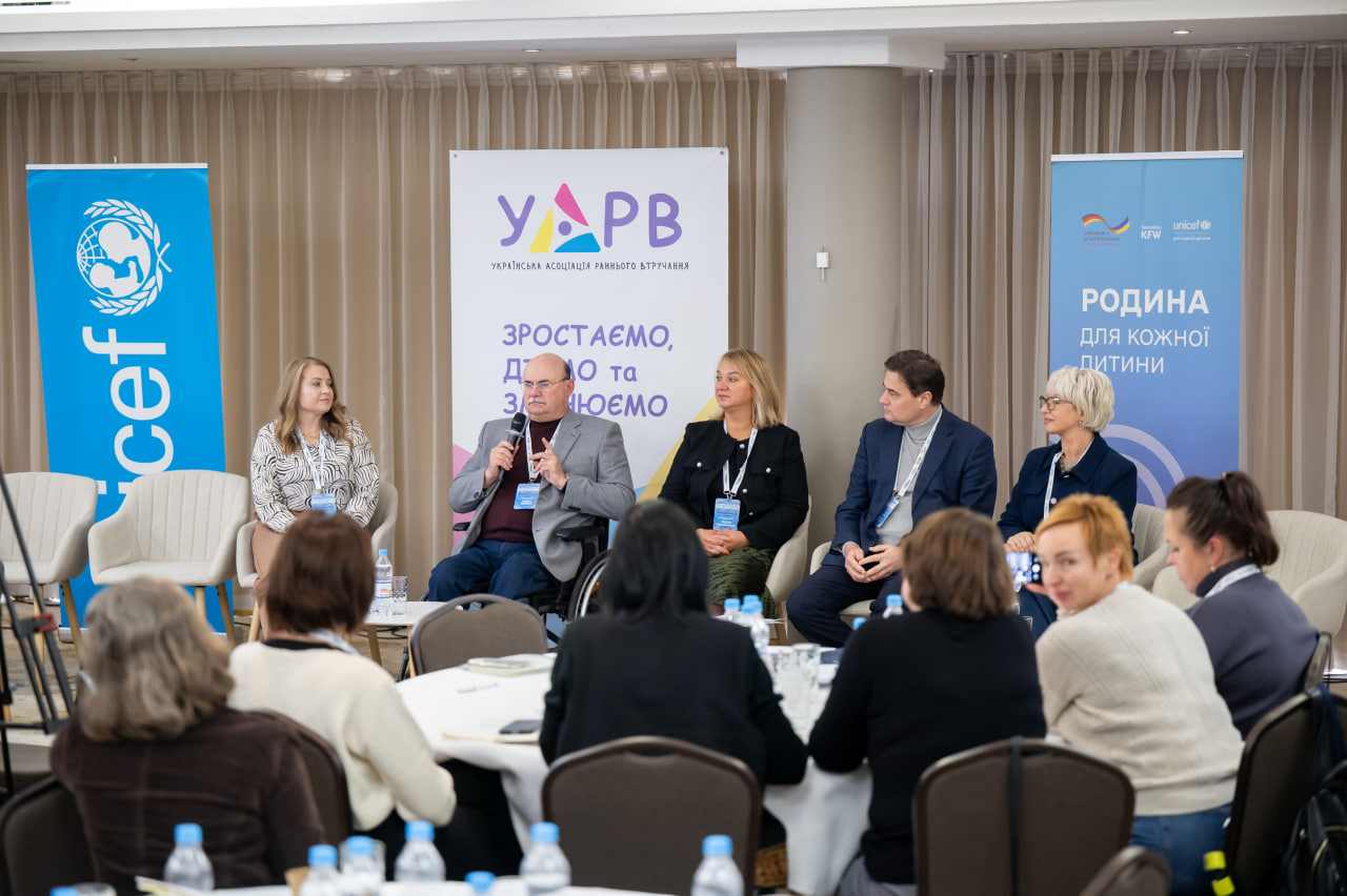 Сталий розвиток раннього втручання: директор Інституту післядипломної освіти СНУ ім. В. Даля виступив на національному форумі ЮНІСЕФ