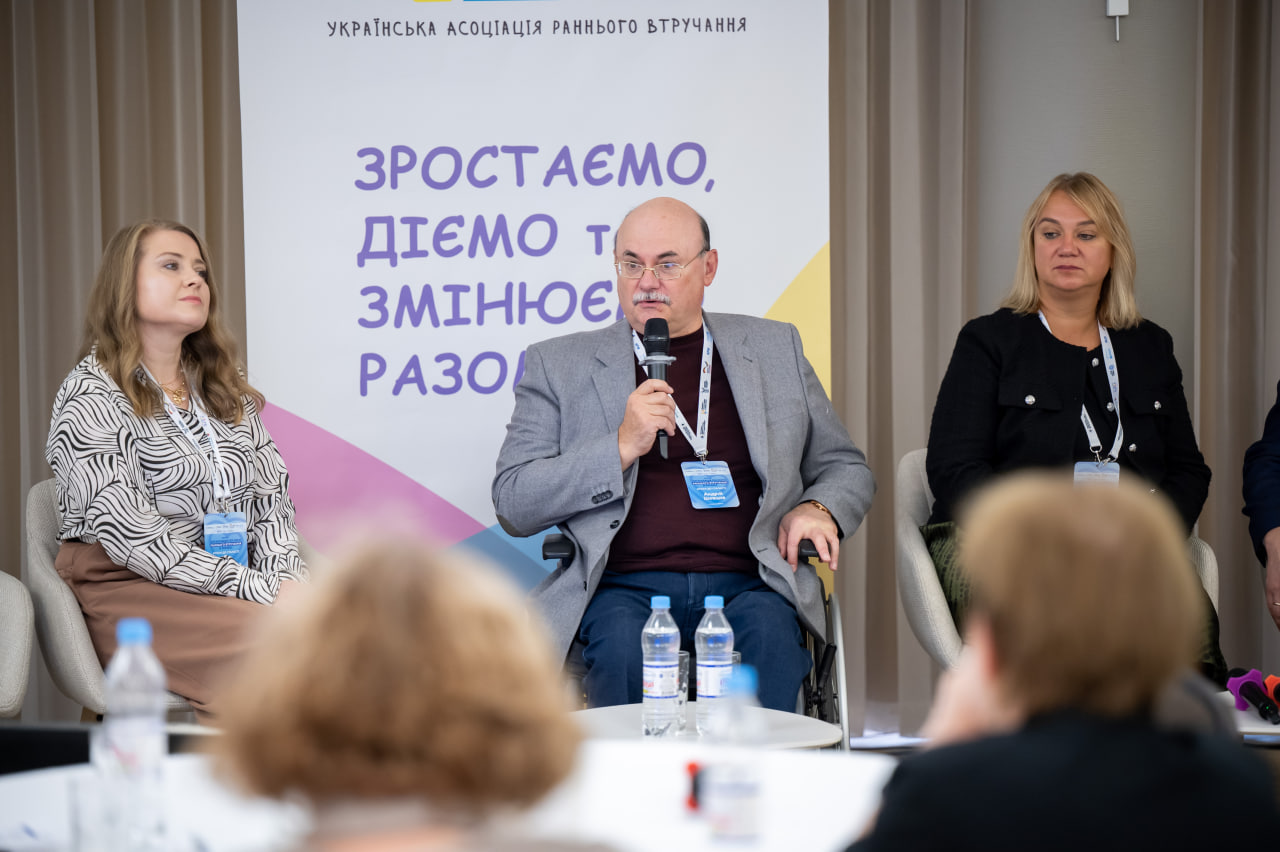 Сталий розвиток раннього втручання: директор Інституту післядипломної освіти СНУ ім. В. Даля виступив на національному форумі ЮНІСЕФ