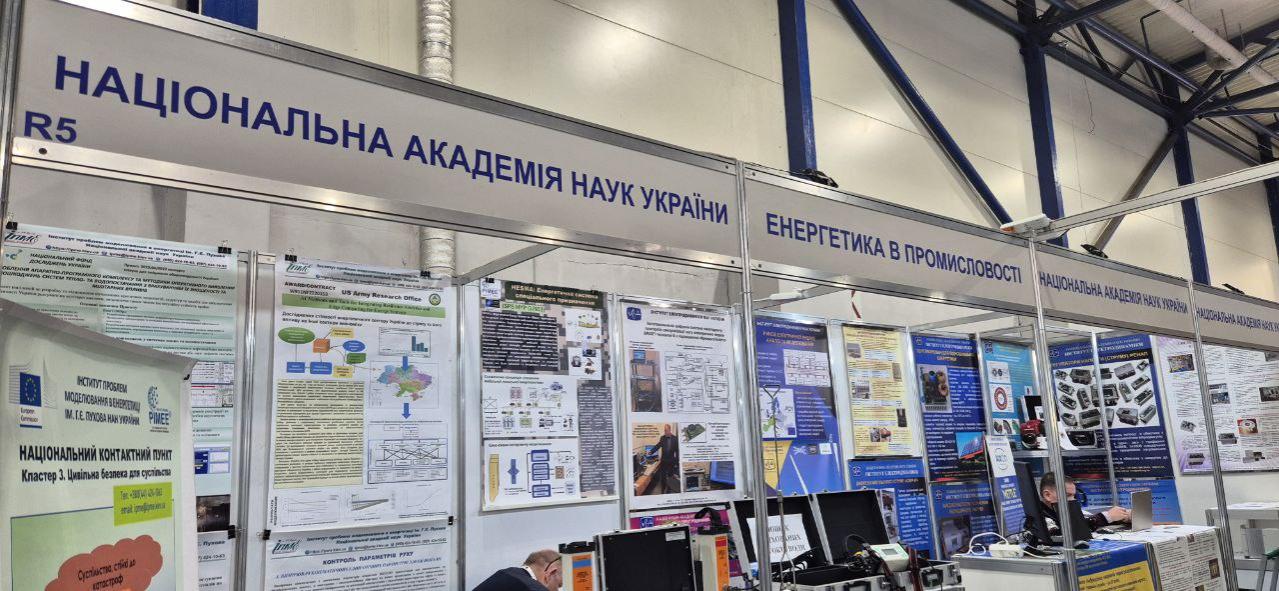 Енергетика майбутнього: викладачі СНУ ім. В. Даля долучилися до міжнародного форуму фахівців галузі