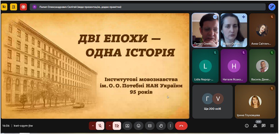Майбутні філологи долучилися до події року в мовознавстві