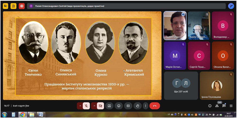 Майбутні філологи долучилися до події року в мовознавстві