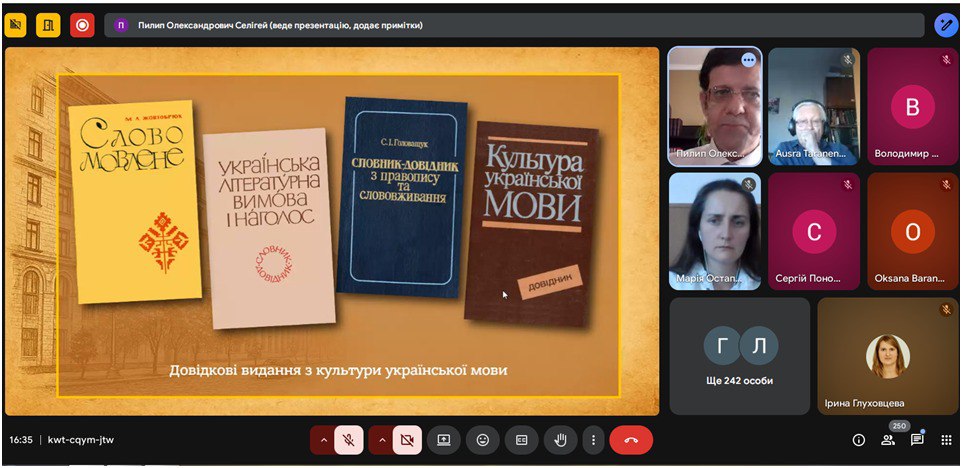 Майбутні філологи долучилися до події року в мовознавстві