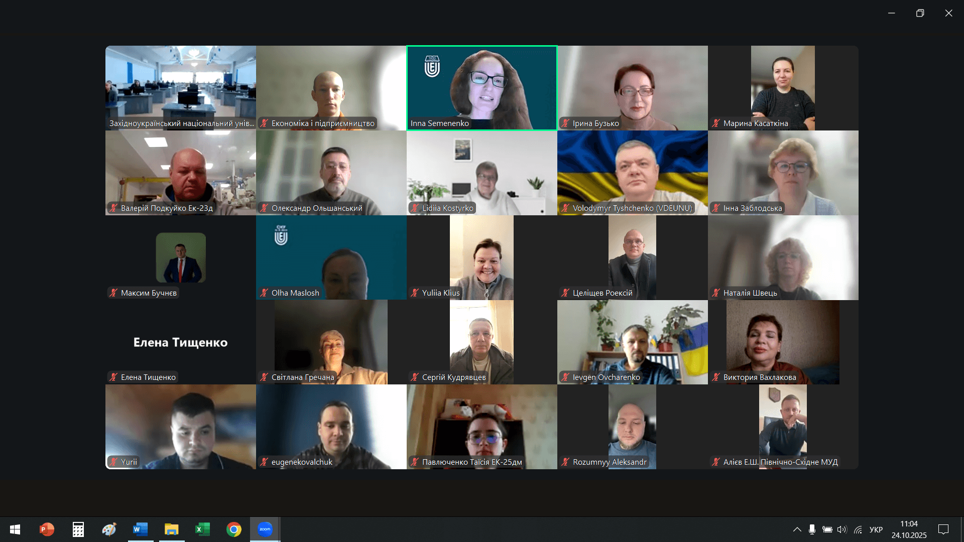 Наукова молодь об’єднується задля сталого розвитку України: у СНУ ім. В. Даля відбулася всеукраїнська конференція