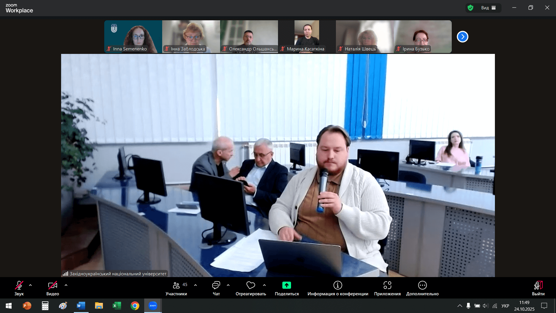 Наукова молодь об’єднується задля сталого розвитку України: у СНУ ім. В. Даля відбулася всеукраїнська конференція