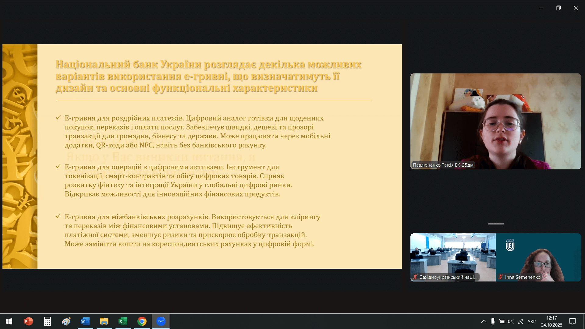 Наукова молодь об’єднується задля сталого розвитку України: у СНУ ім. В. Даля відбулася всеукраїнська конференція