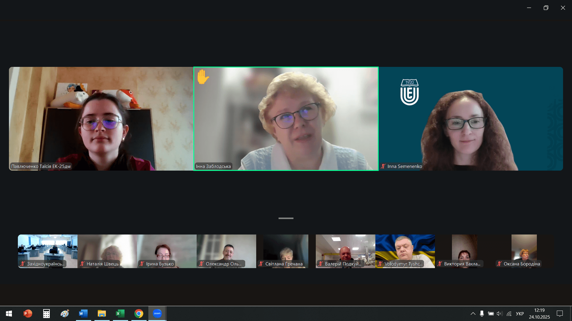 Наукова молодь об’єднується задля сталого розвитку України: у СНУ ім. В. Даля відбулася всеукраїнська конференція