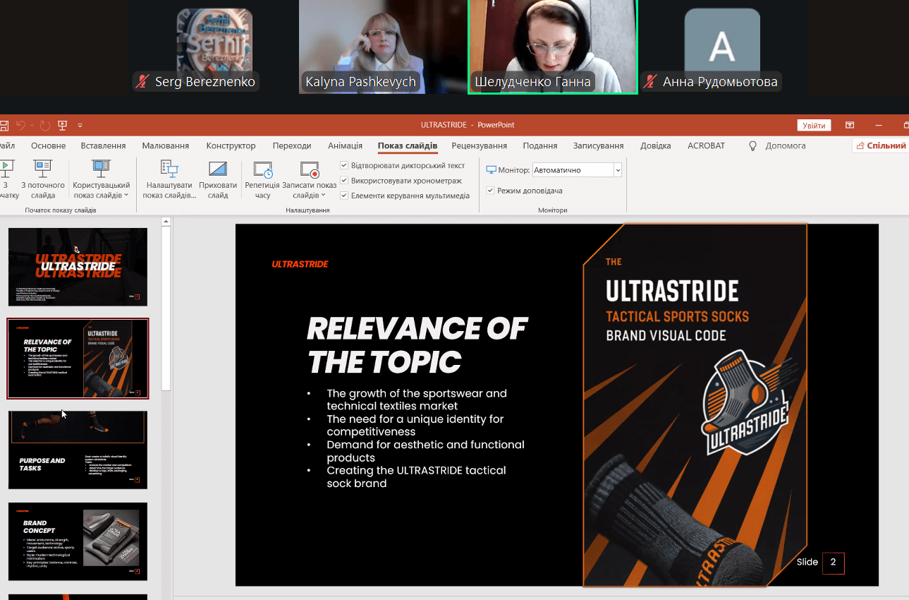 Студентка СНУ ім. В. Даля перемагає на міжнародному конкурсі з дизайну