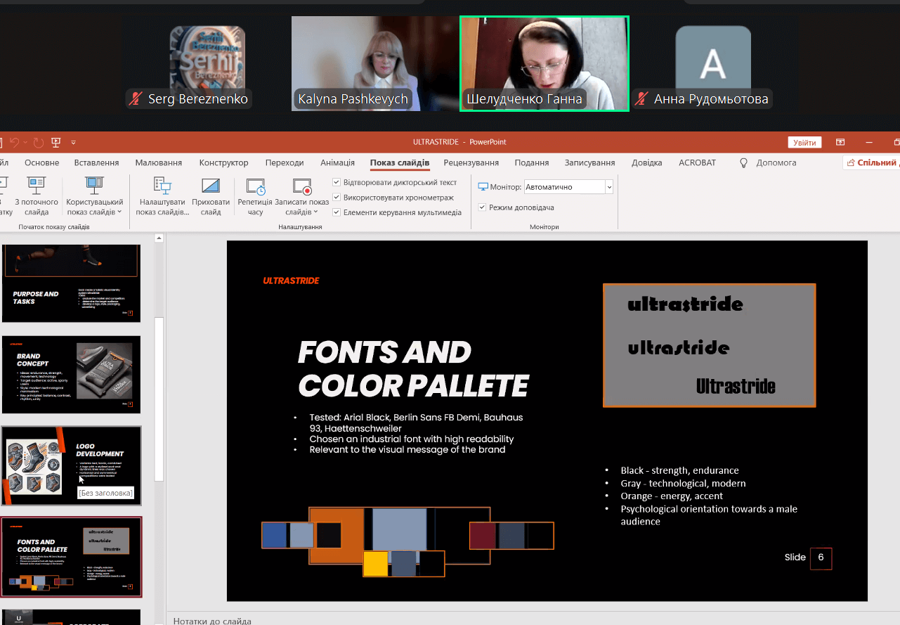 Студентка СНУ ім. В. Даля перемагає на міжнародному конкурсі з дизайну