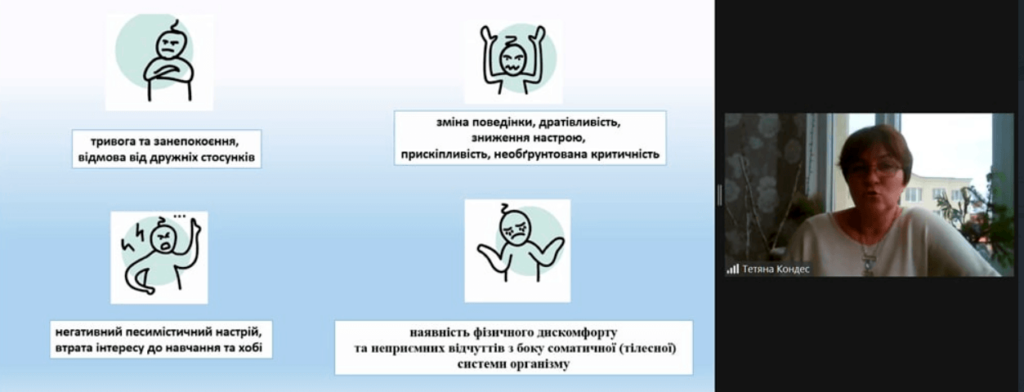 У СНУ ім. В. Даля створили «Коло тепла» — простір щирості й довіри