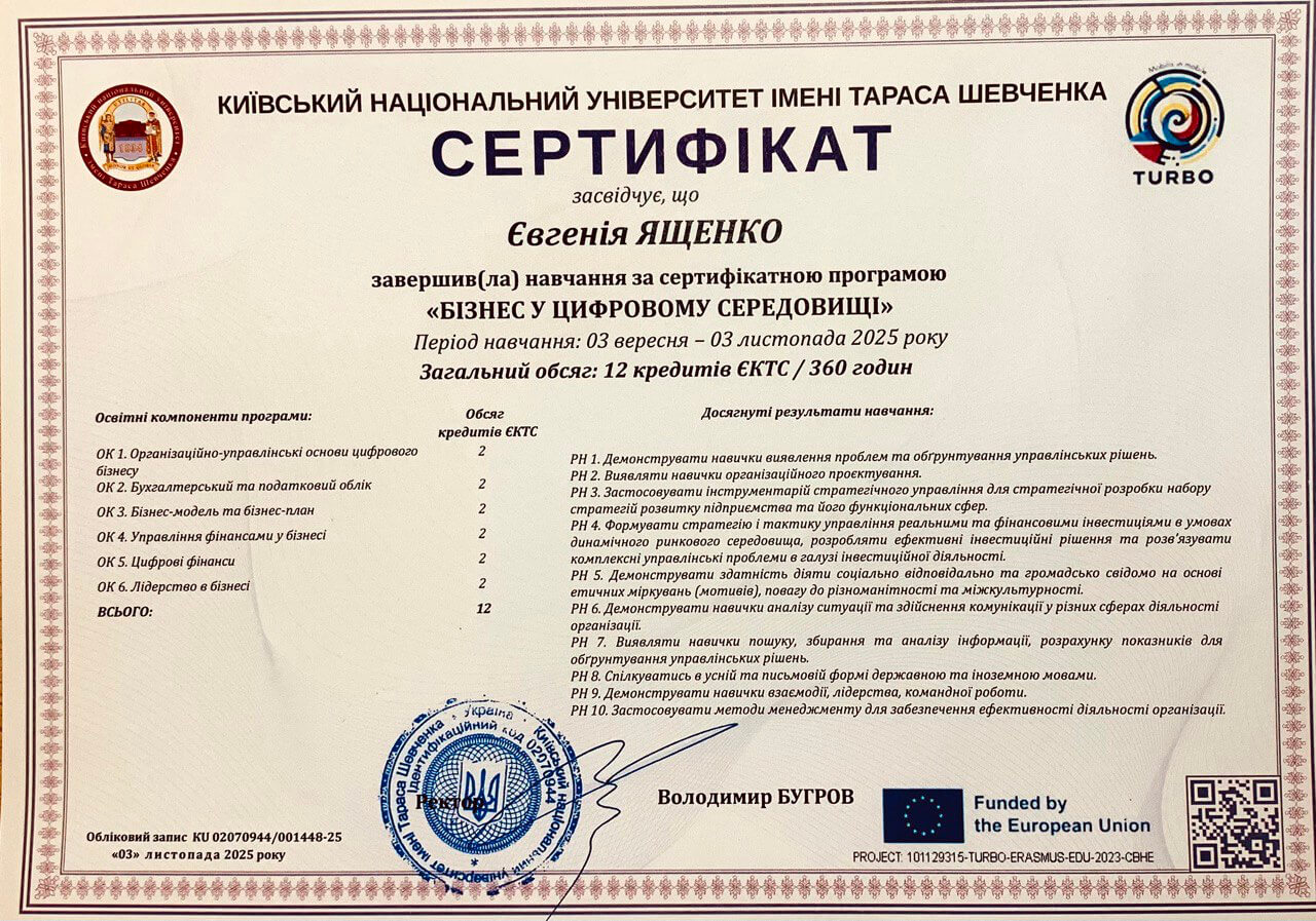 Опанування міжнародною програмою кредитної академічної мобільності здобувачами вищої освіти кафедри практичної психології та соціальної роботи