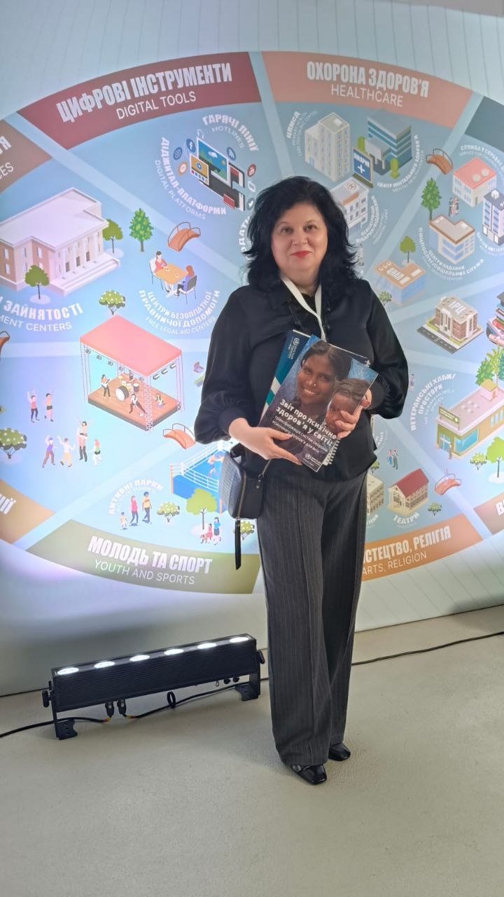 Форум «Ти як?»: університет долучився до обговорення добробуту фахівців ментального здоров’я