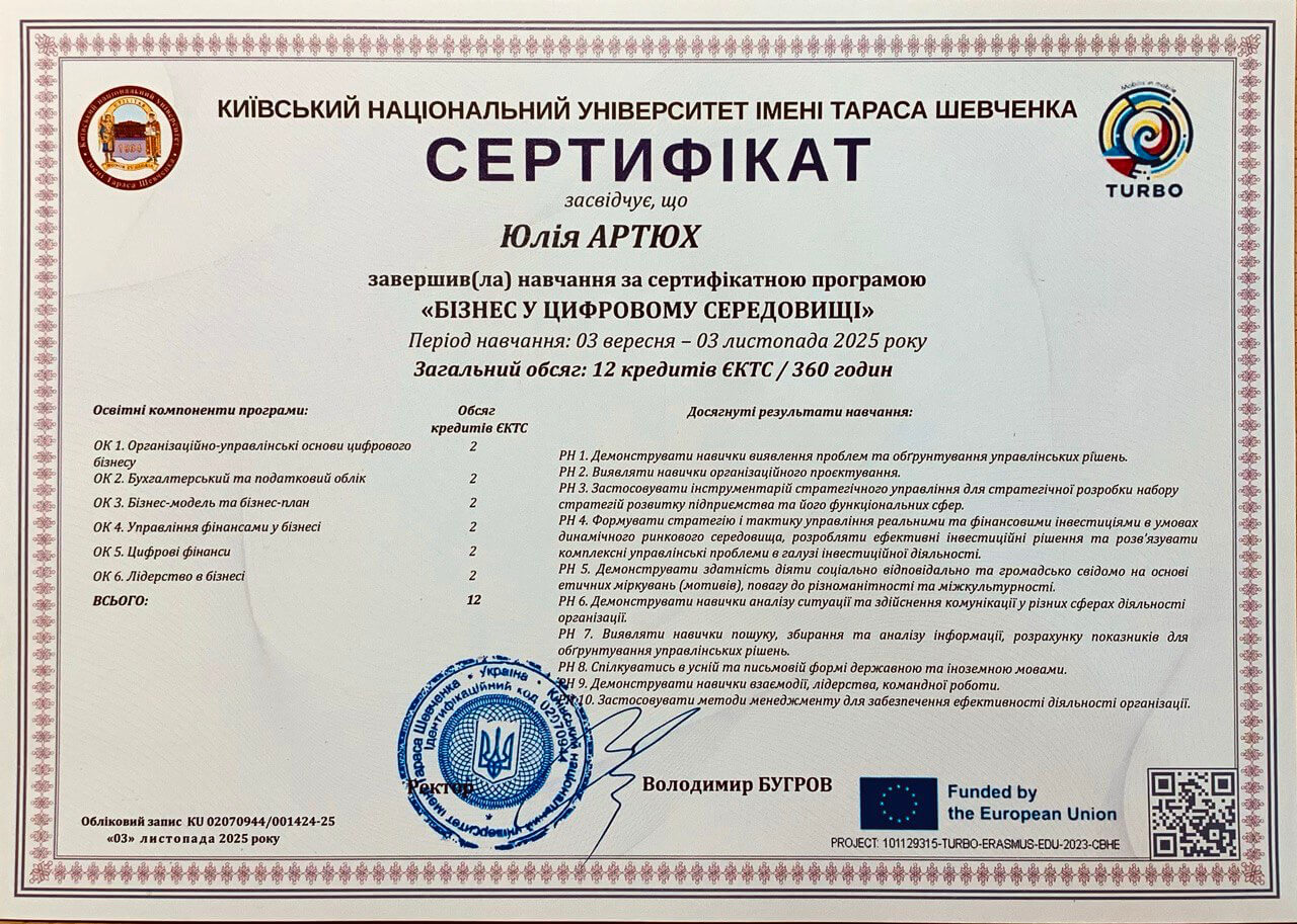 Опанування міжнародною програмою кредитної академічної мобільності здобувачами вищої освіти кафедри практичної психології та соціальної роботи