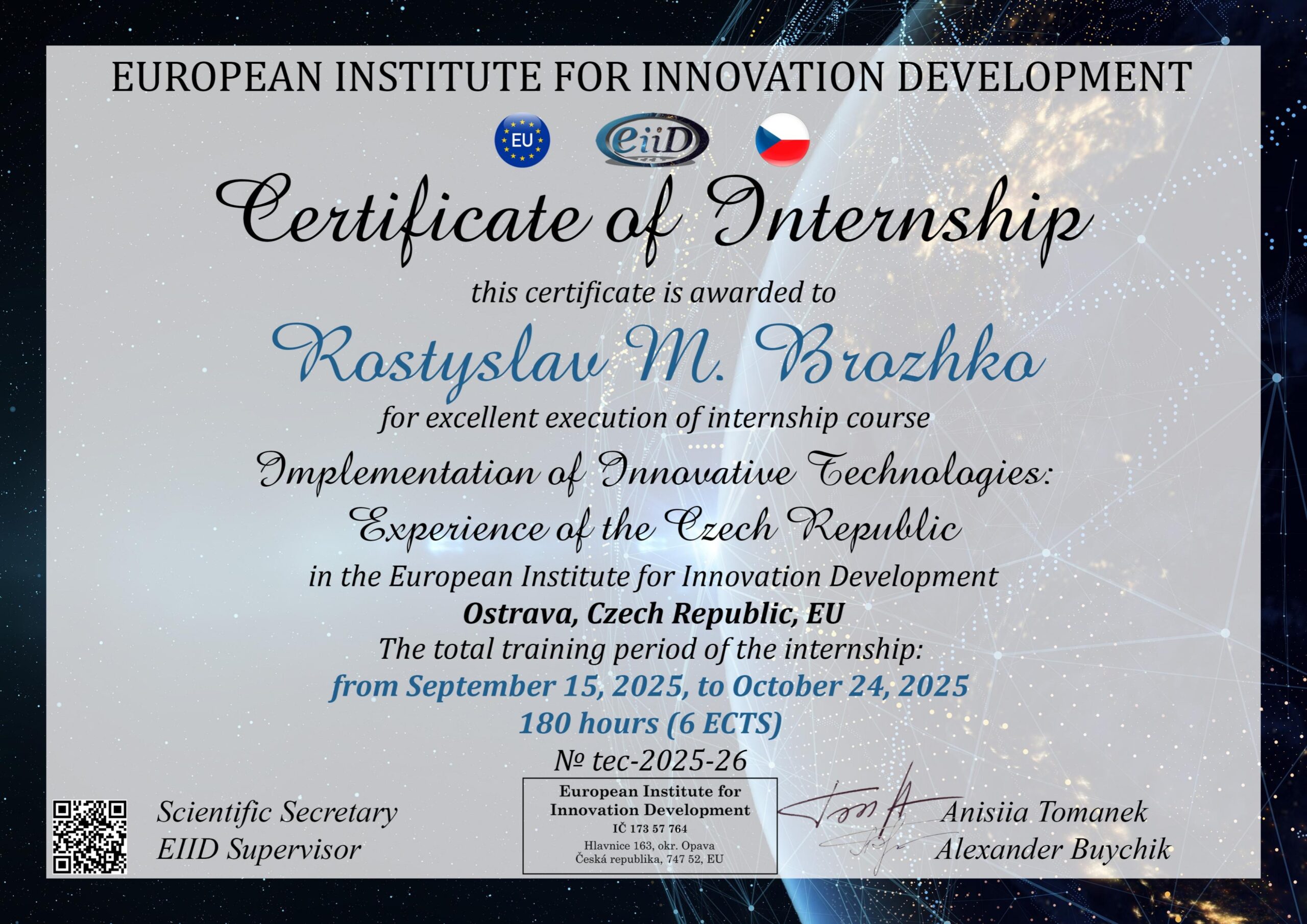 Професійний розвиток та міжнародний обмін: викладачі СНУ ім. В. Даля пройшли стажування у Чехії