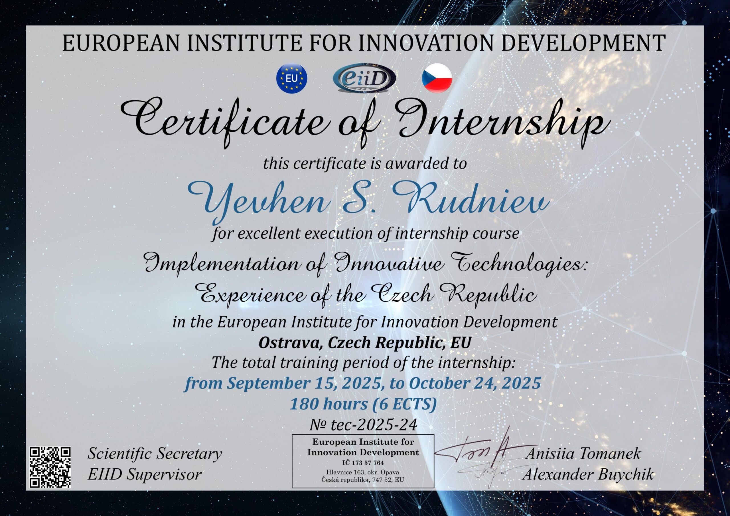 Професійний розвиток та міжнародний обмін: викладачі СНУ ім. В. Даля пройшли стажування у Чехії