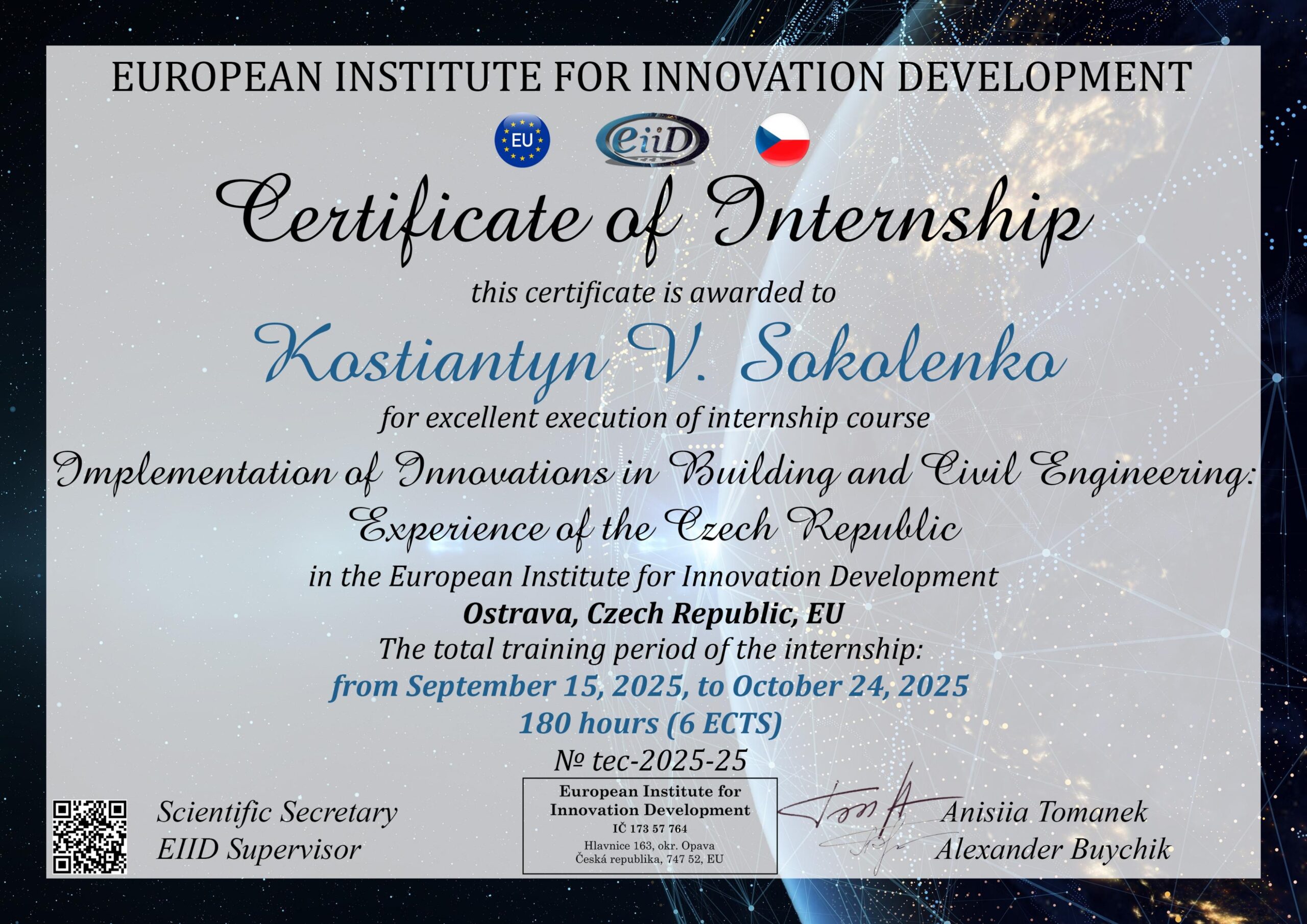 Професійний розвиток та міжнародний обмін: викладачі СНУ ім. В. Даля пройшли стажування у Чехії