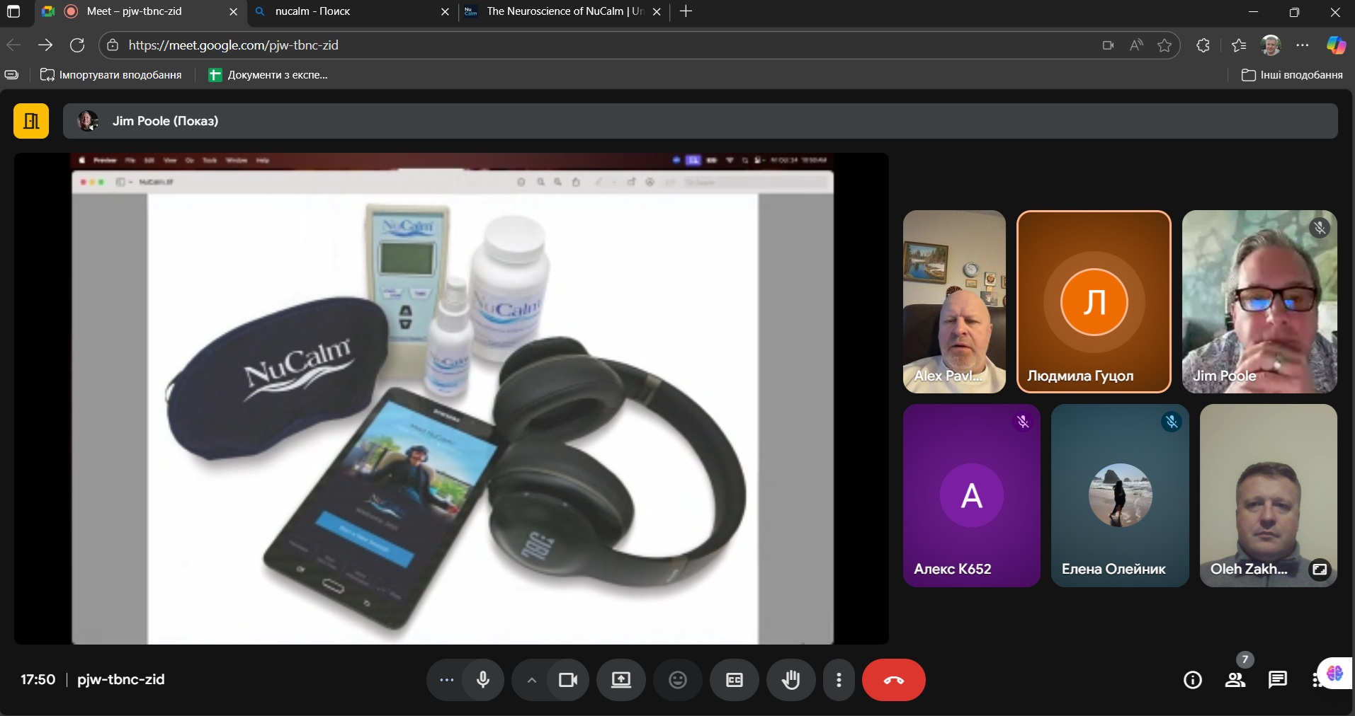 Розширення горизонтів співпраці СНУ ім. В. Даля в напрямку дослідження та розробки технології психо-соціальної реабілітації ветеранів