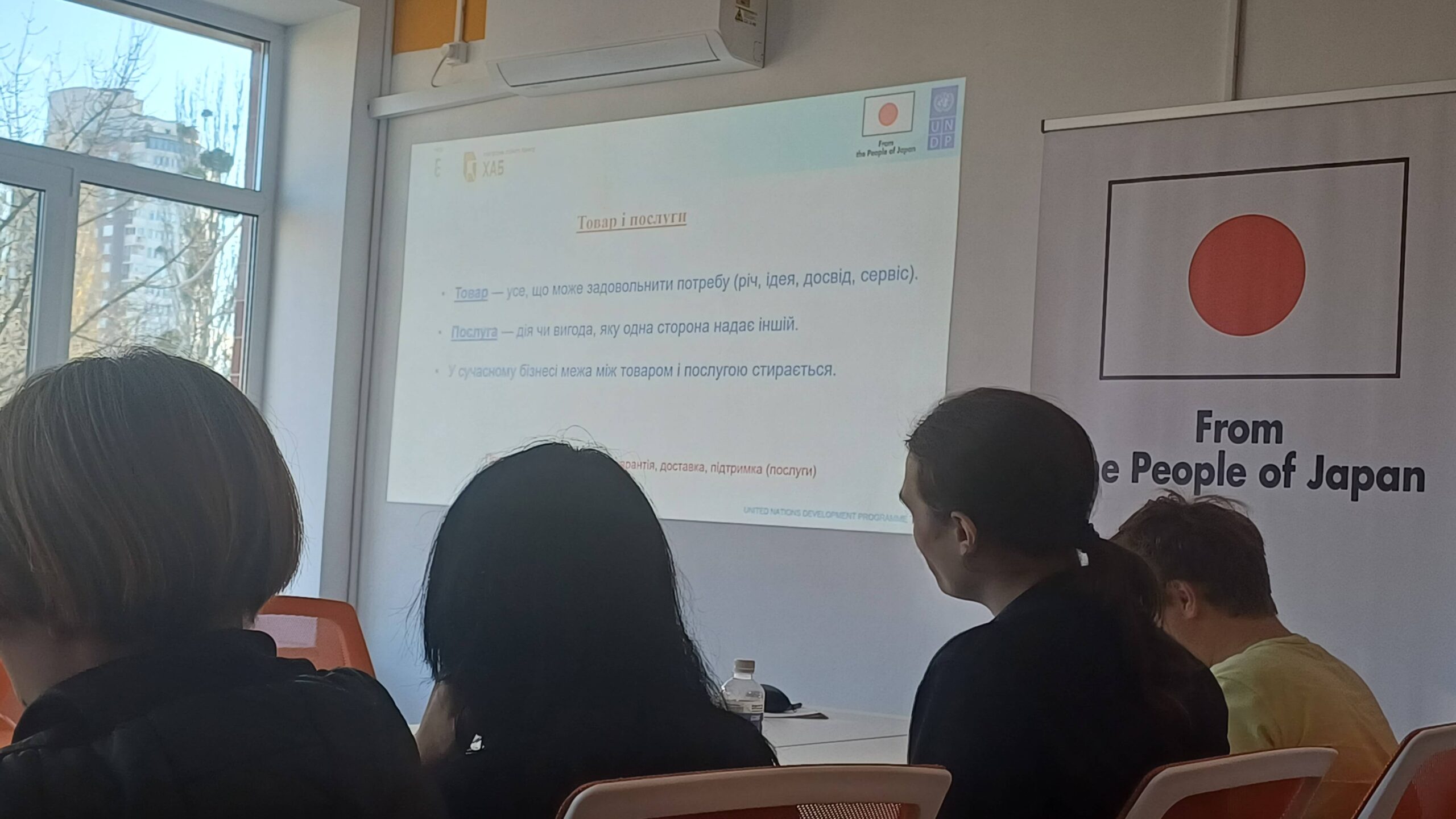 У Хабі стійкого бізнесу відбулися тренінги для підприємців на базі СНУ ім. В. Даля