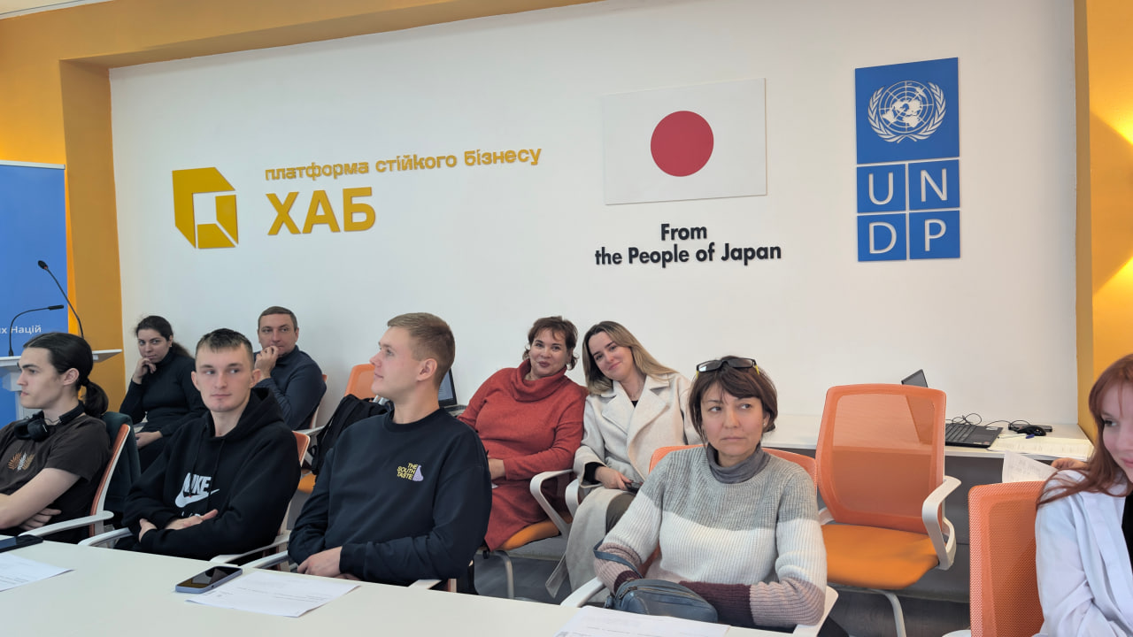 Від ідеї до результату: у Хабі стійкого бізнесу розпочалися заходи із підтримки підприємництва